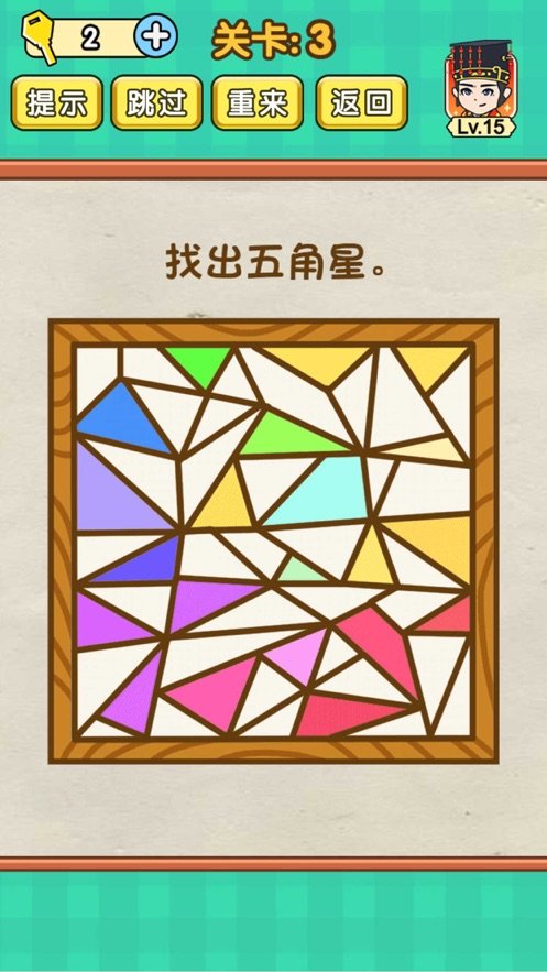 脑力达人红包赚金版1