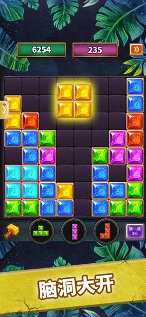 电音魔方红包版1