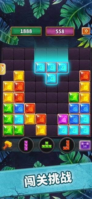 电音魔方红包版2