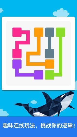 脑力达人红包版0