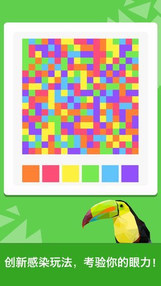 脑力达人红包版1