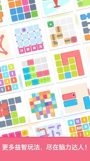脑力达人红包版2