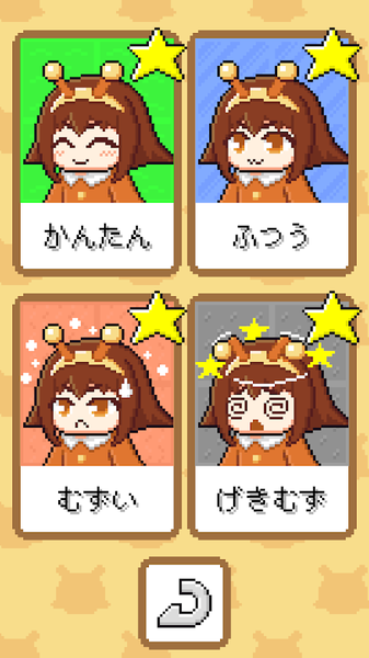 小小蛋糕猎人中文汉化版1