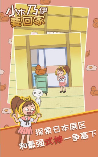 小木乃伊要回家完整版1