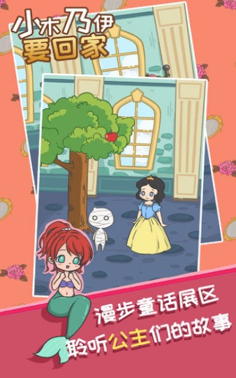 小木乃伊要回家完整版2