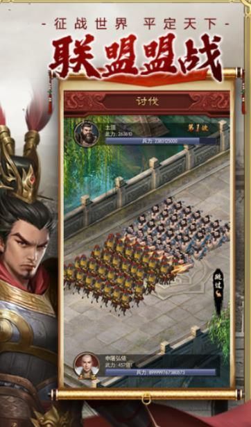 盛世江山之日理万姬腾讯版1