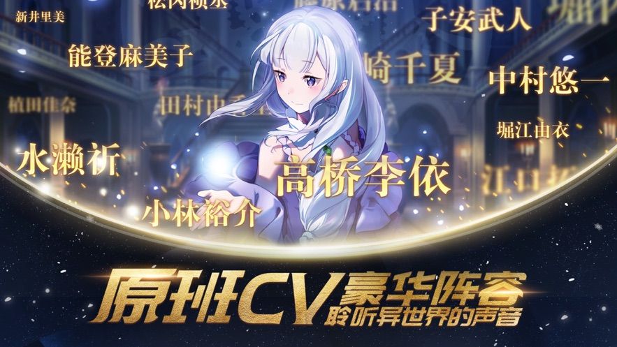 上古王冠正版1