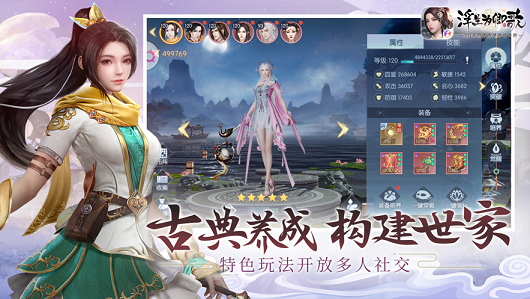 浮生为卿歌马来西亚版2