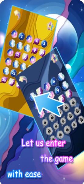 银河通道手机版（Galaxy Passway）2