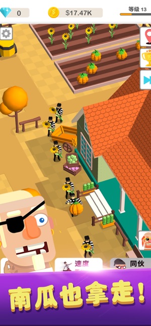 小偷搬空你的家1