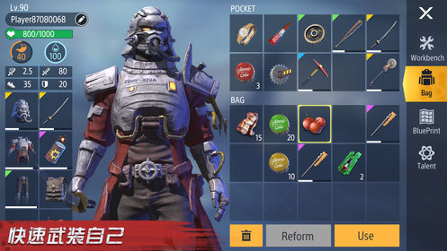 末日崛起第一序列手游0