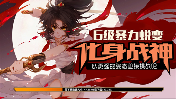 忍者战神 1.2.9.300