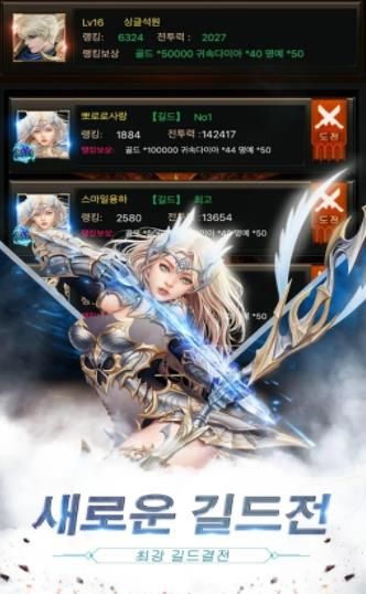 超越对决起源中文1