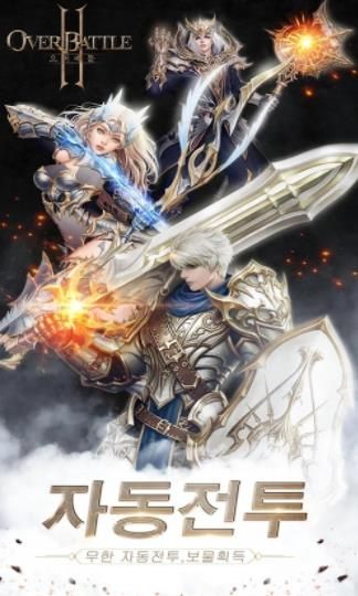 超越对决起源中文2