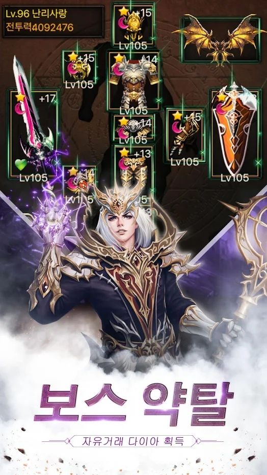 超越对决起源中文3