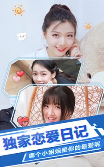 绿茶婊模拟器游戏0