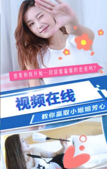 绿茶婊模拟器游戏2