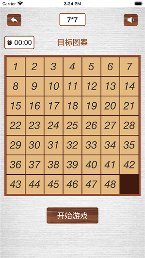 数字华容道20202