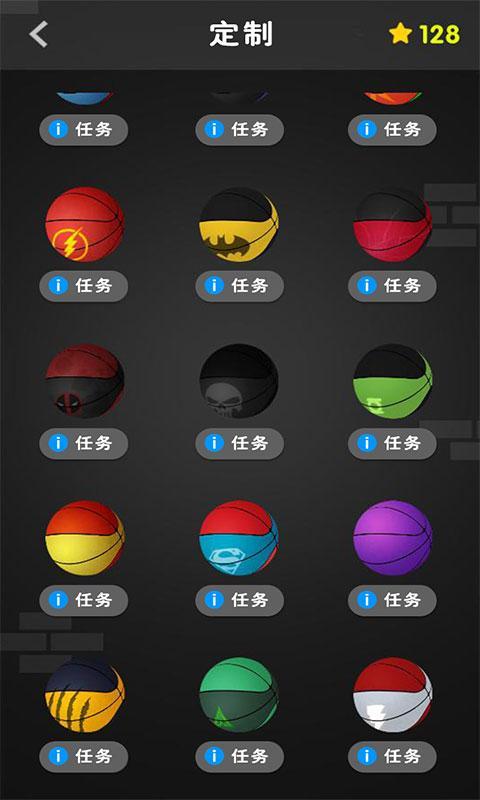 4399我灌篮特牛1