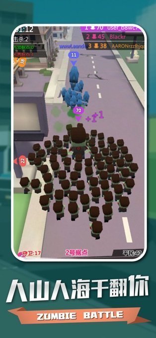 疯狂城市拥挤人生0