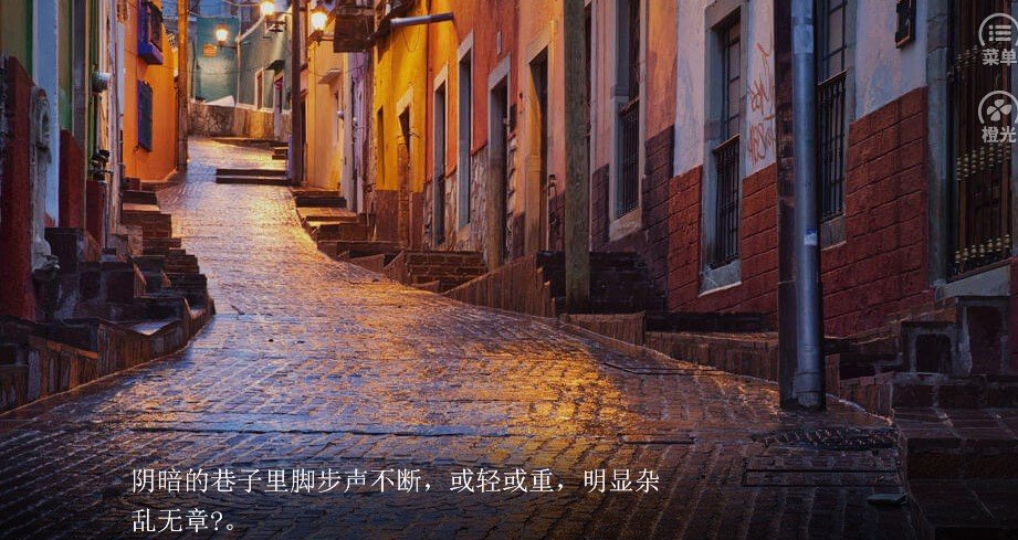 橙光你看起来很好睡0