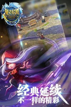 龙之起源精灵之火0