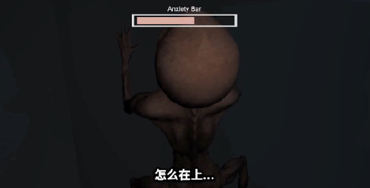 2020年的第一场噩梦3