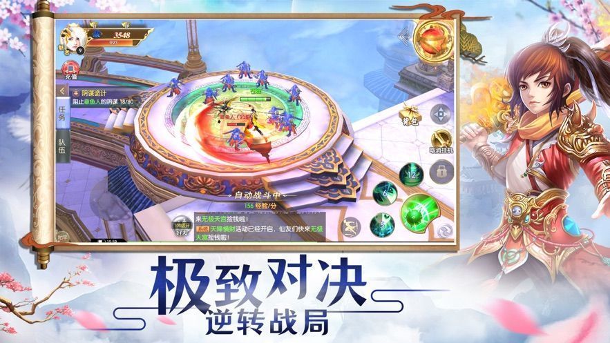 坠星大陆之异世唐门1