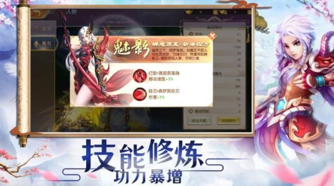 坠星大陆之异世唐门3