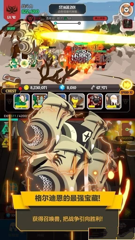 闲置野蛮人战争0