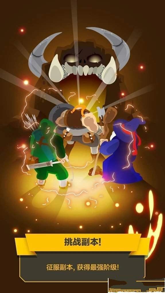 闲置野蛮人战争1