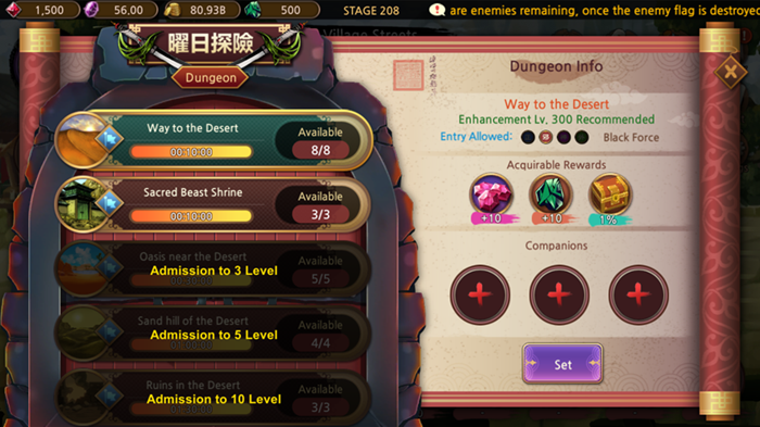 淘金热的统治者2