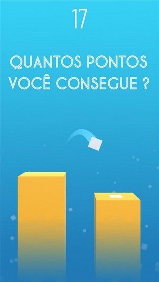 跳一跳方块红包版2