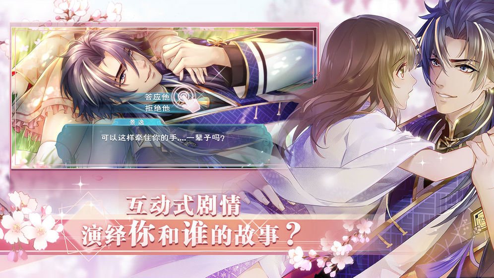 你看起来很好睡2