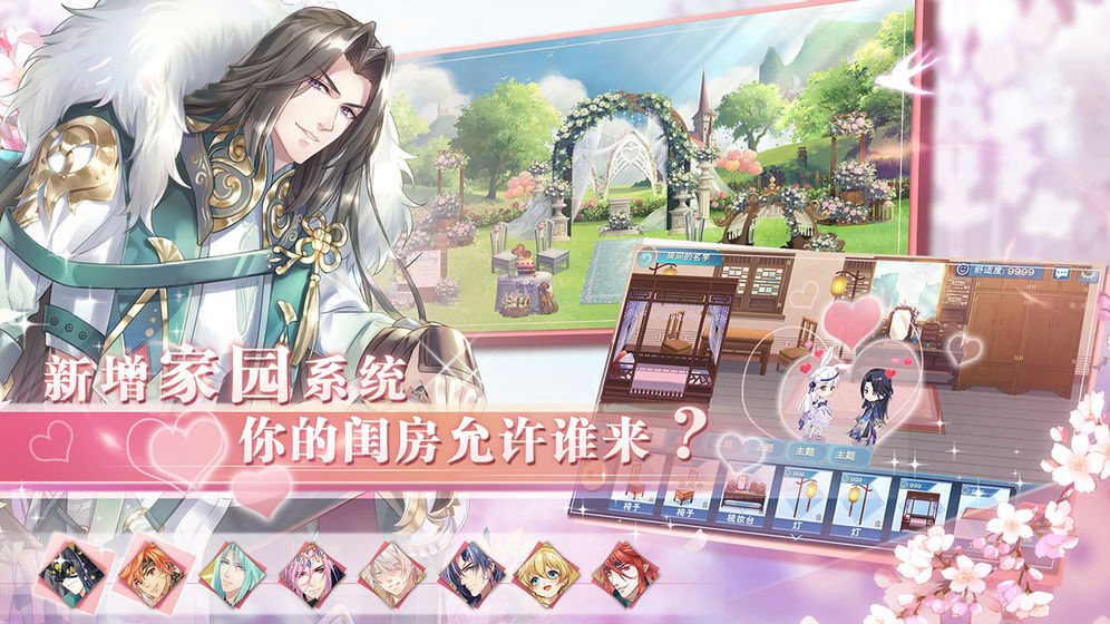 你看起来很好睡3