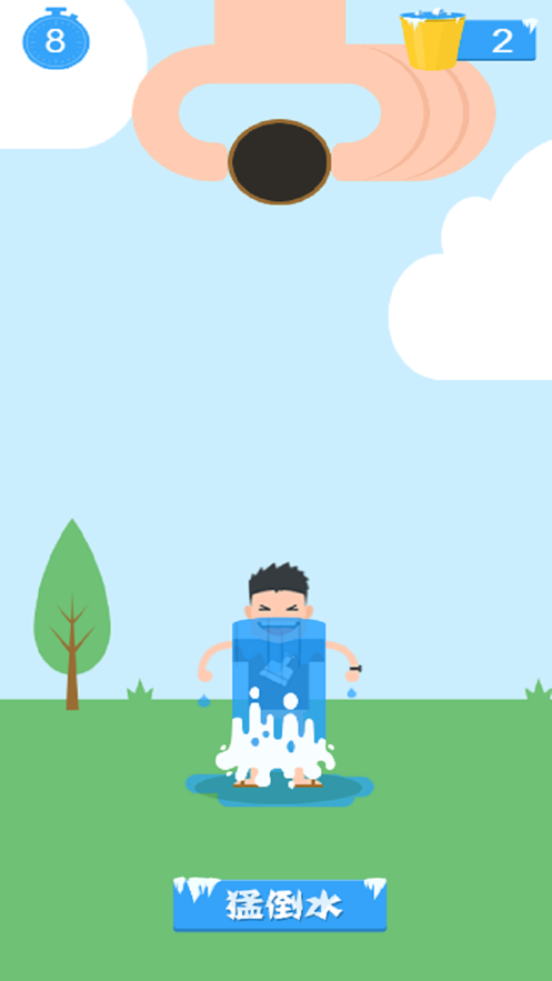 疯狂冰桶挑战手机版1