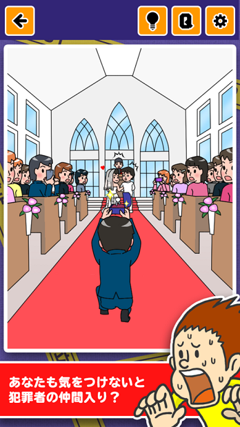 不小心罪恶列岛中文汉化版0