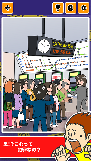 不小心罪恶列岛中文汉化版2