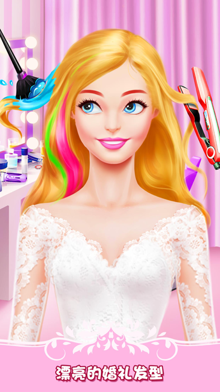 女生游戏梦幻婚礼换装化妆1