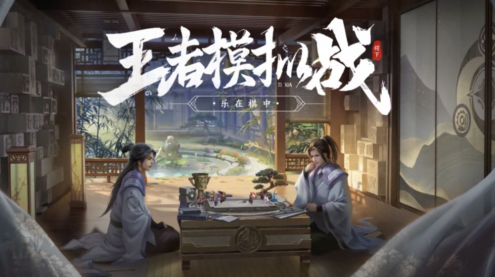 赢王者荣耀皮肤小游戏1