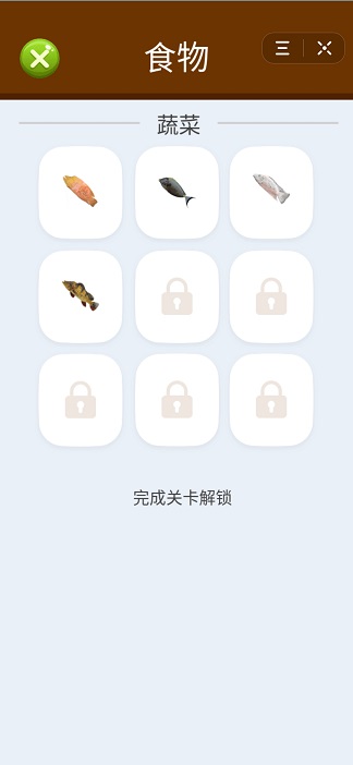 快刀切鱼小游戏0