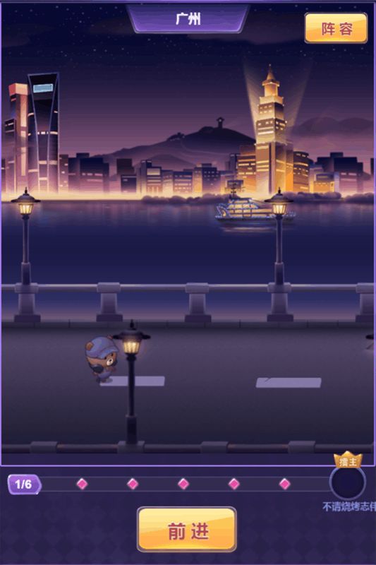 音乐创作人游戏2