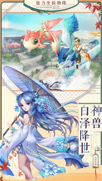 神雕侠侣2情至终南1