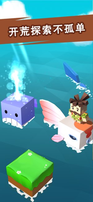 我在荒岛当岛主游戏2