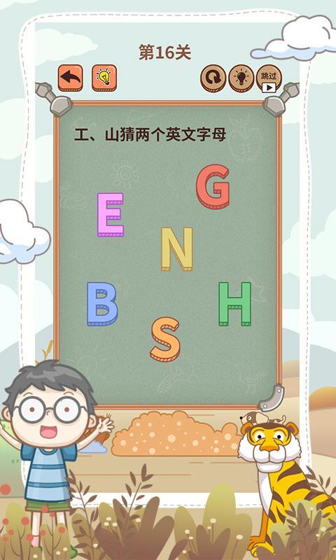 大妈的灵魂拷问62