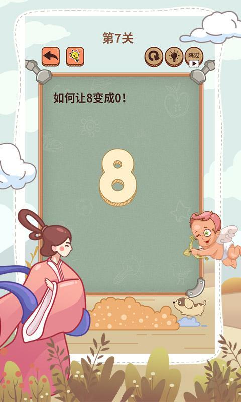 大妈的灵魂拷问63