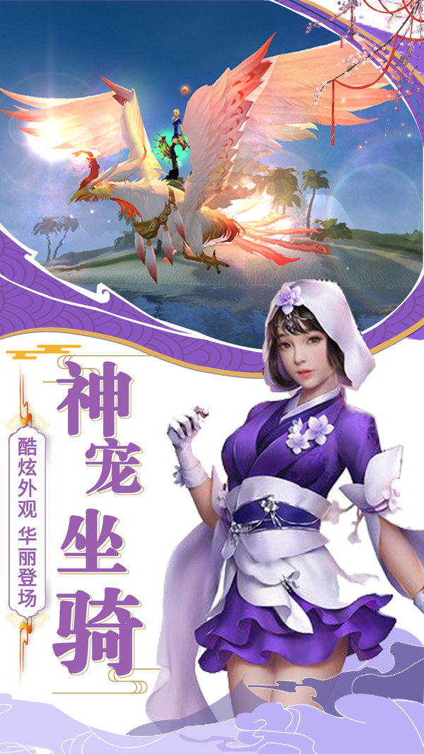 一剑灭仙剑侠情缘1