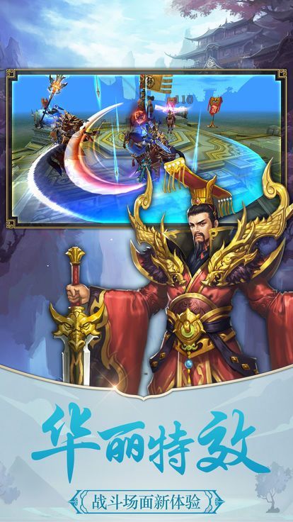 江湖令剑魂觉醒2