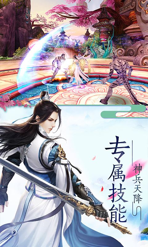 渡劫问道红尘至尊版3