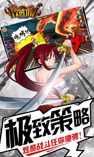 次元幻境之原始时代1